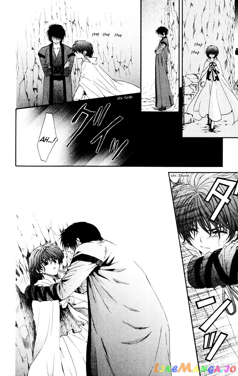 Akatsuki No Yona Chapter 34 image 15